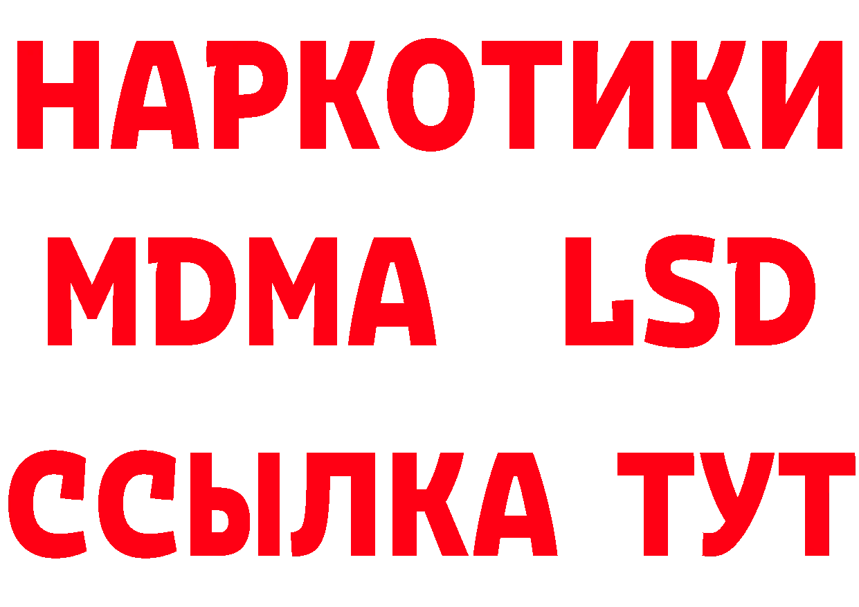 МЕТАМФЕТАМИН мет онион площадка hydra Вилюйск