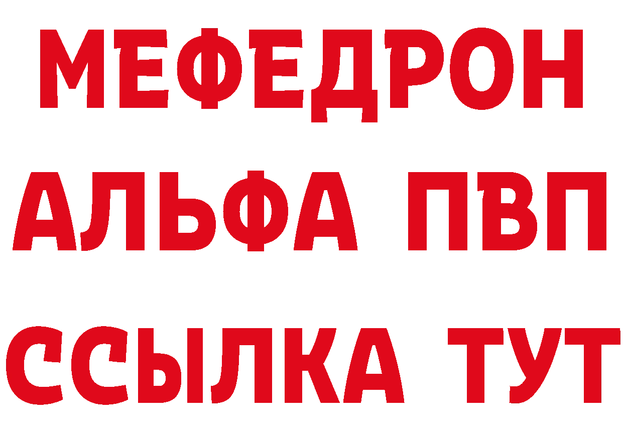 Бутират BDO как войти площадка мега Вилюйск