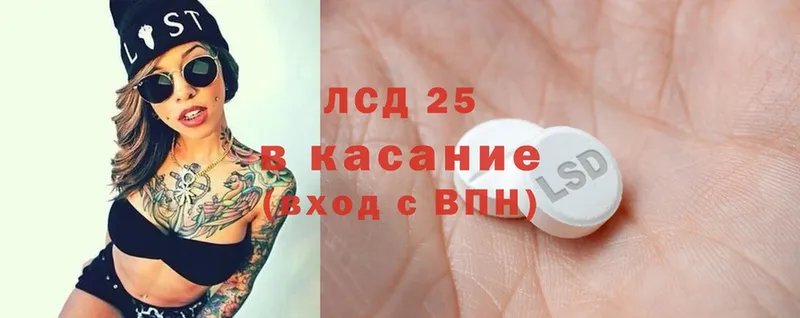 LSD-25 экстази ecstasy  купить наркоту  гидра ССЫЛКА  Вилюйск 